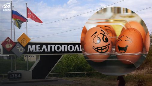 В Мелитополе любительницу "русского мира" пенсионер забросал яйцами
