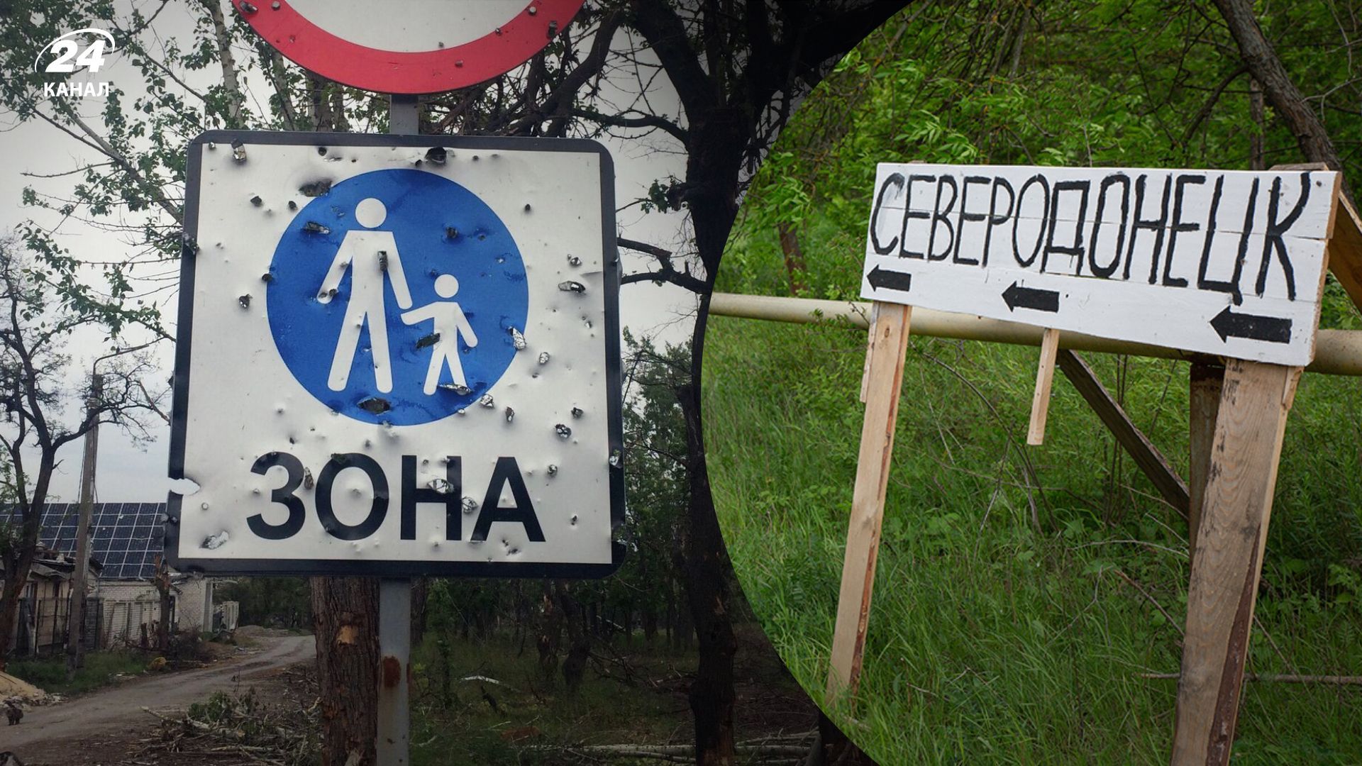 Россия атакует Северодонецк с 3 направлений, но украинская оборона держится, – разведка Россия атакует Северодонецк с 3 направлений, но украинская оборона держится, – разведка