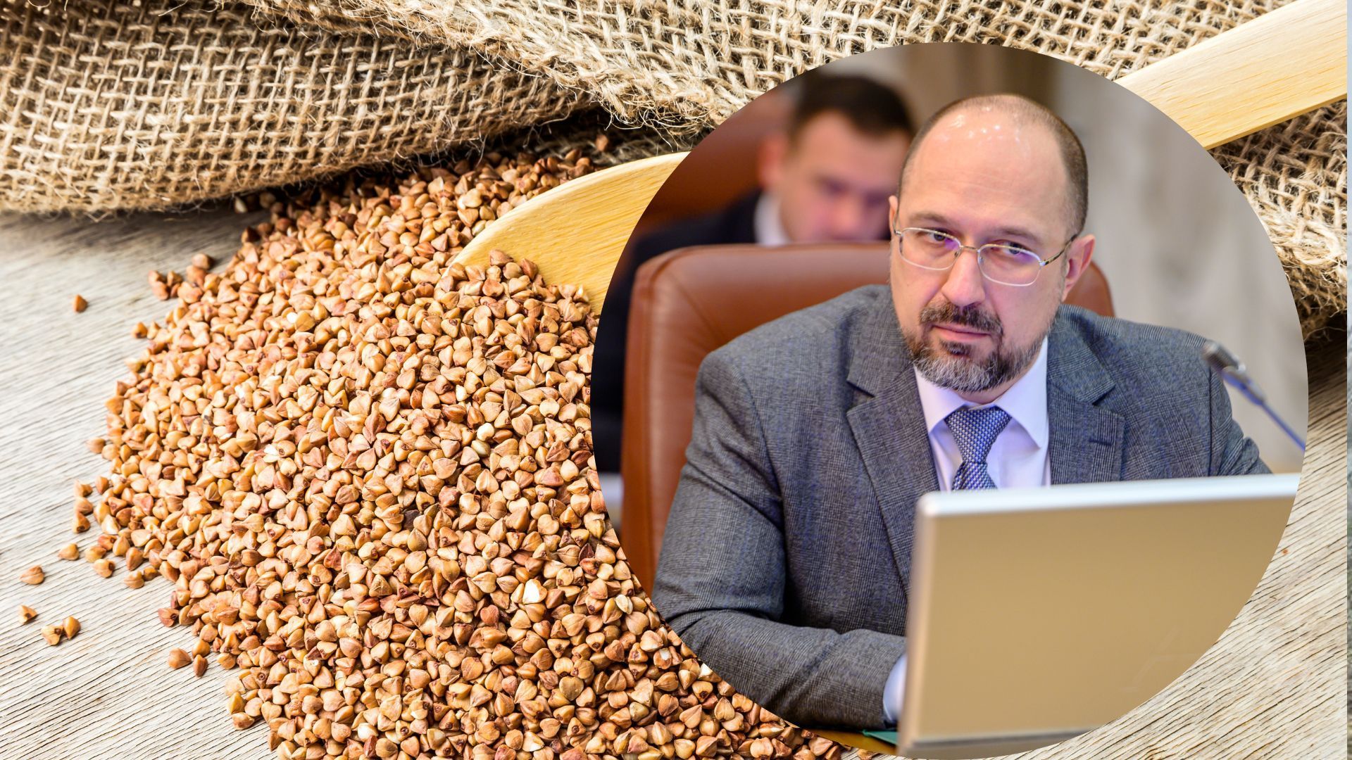 Шмыгаль назвал успешной посевную кампанию в Украине и рассказал о новых вызовах Шмыгаль назвал успешной посевную кампанию в Украине и рассказал о новых вызовах