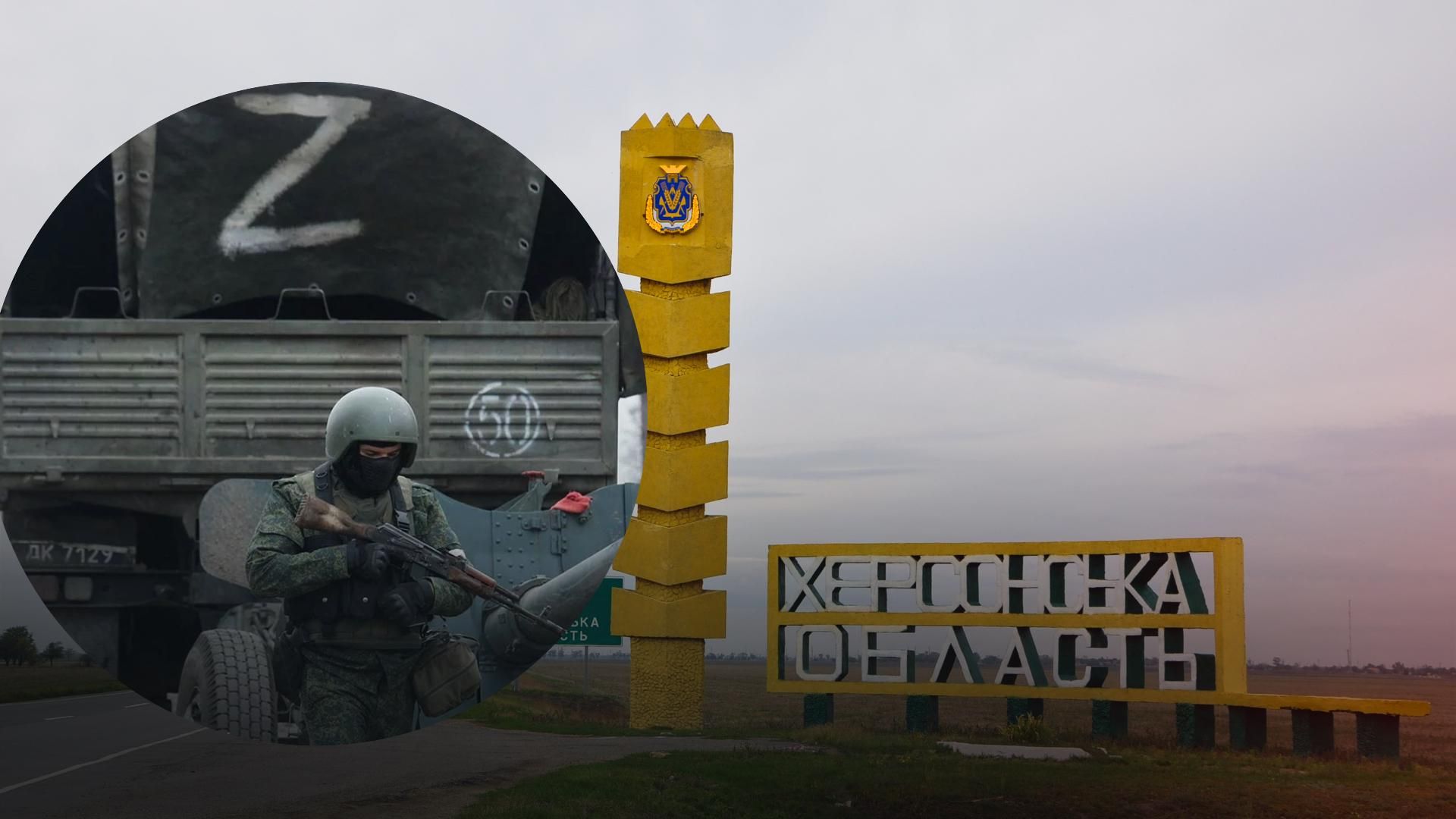 Разыскивают патриотов Украины: на Херсонщине оккупанты переодеваются в украинскую форму