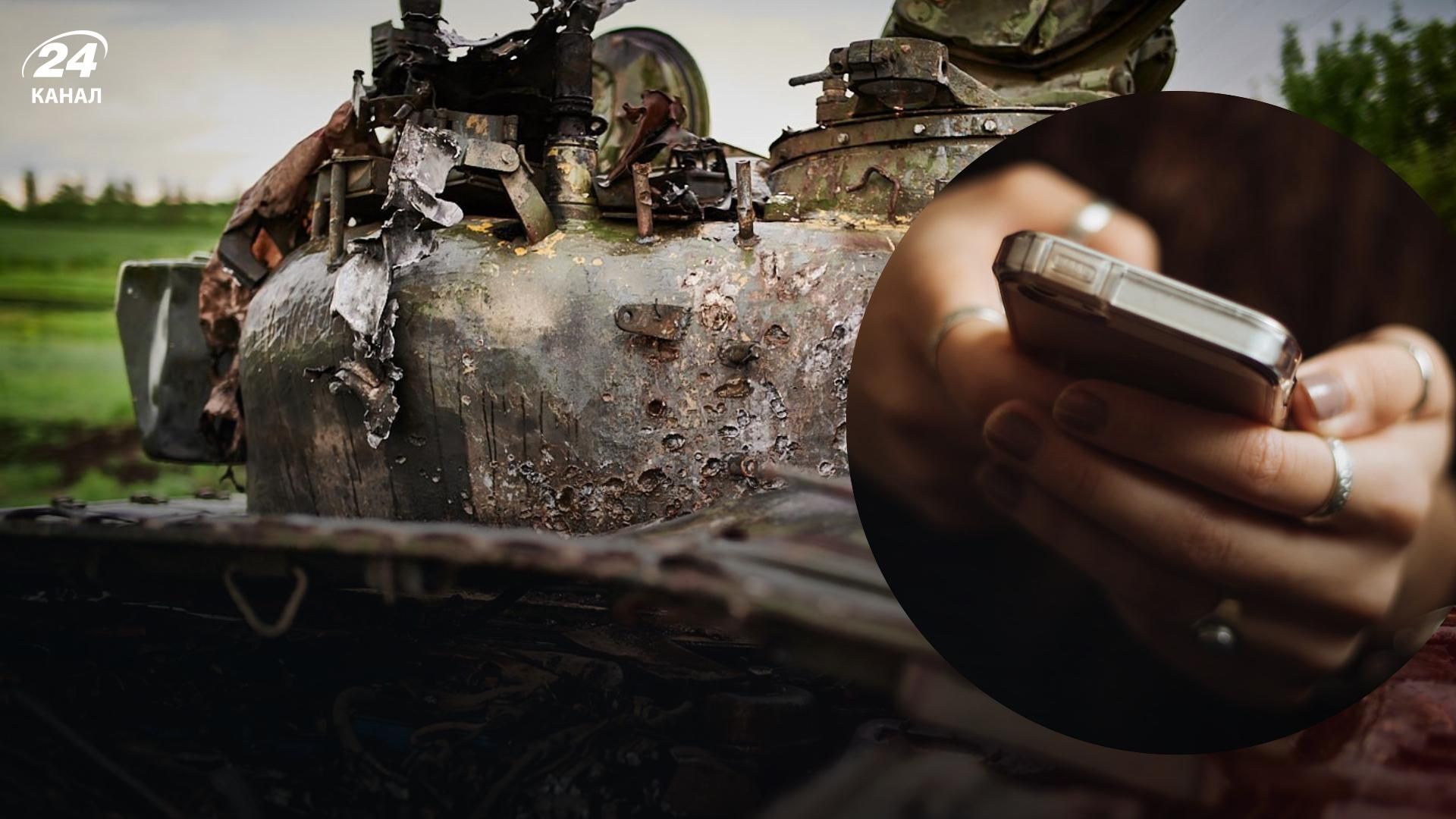 "Підвернули ноги та поїхали додому": дружина дала поради окупанту, як краще втекти з війни "Підвернули ноги та поїхали додому": дружина дала поради окупанту, як краще втекти з війни