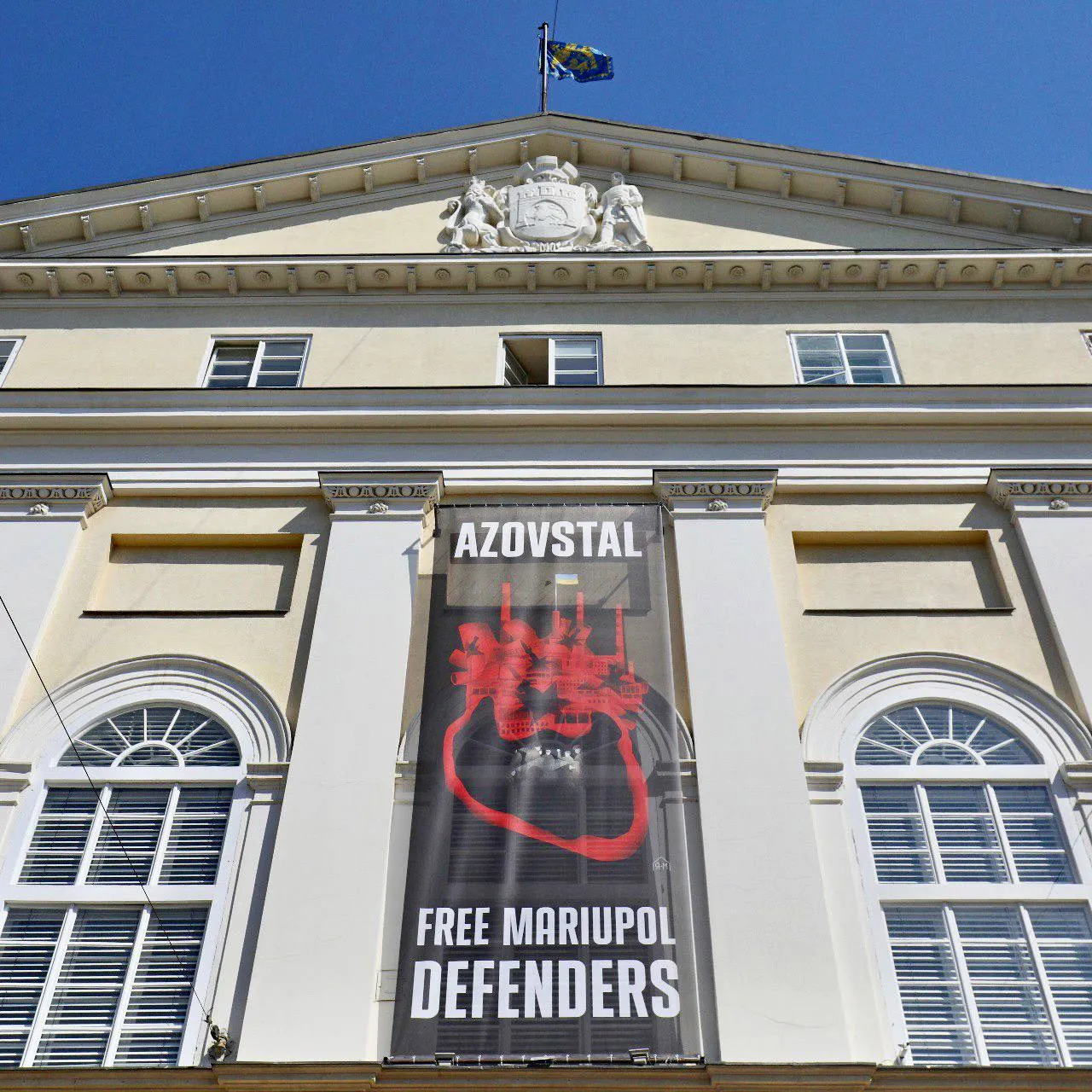 Во Львове вывесили баннер в поддержку пленных защитников Мариуполя