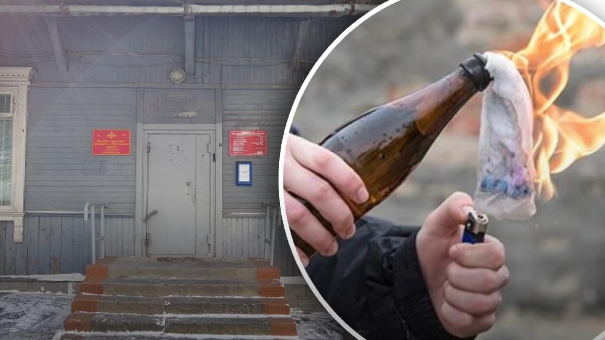 Опір мобілізації продовжується: у Росії знову підпалили військкомат Опір мобілізації продовжується: у Росії знову підпалили військкомат