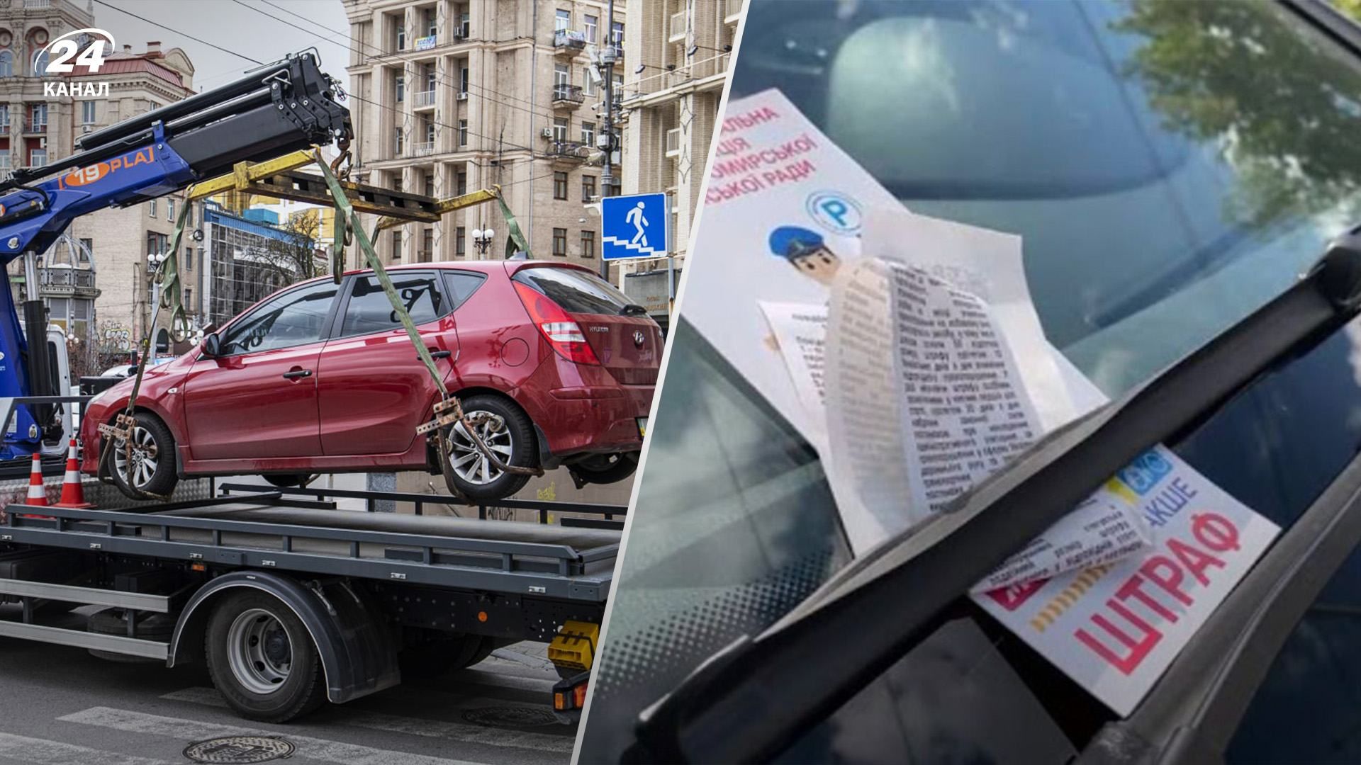 В КГГА пригрозили водителям из-за неправильно припаркованных авто: будут наказывать жестче В КГГА пригрозили водителям из-за неправильно припаркованных авто: будут наказывать жестче