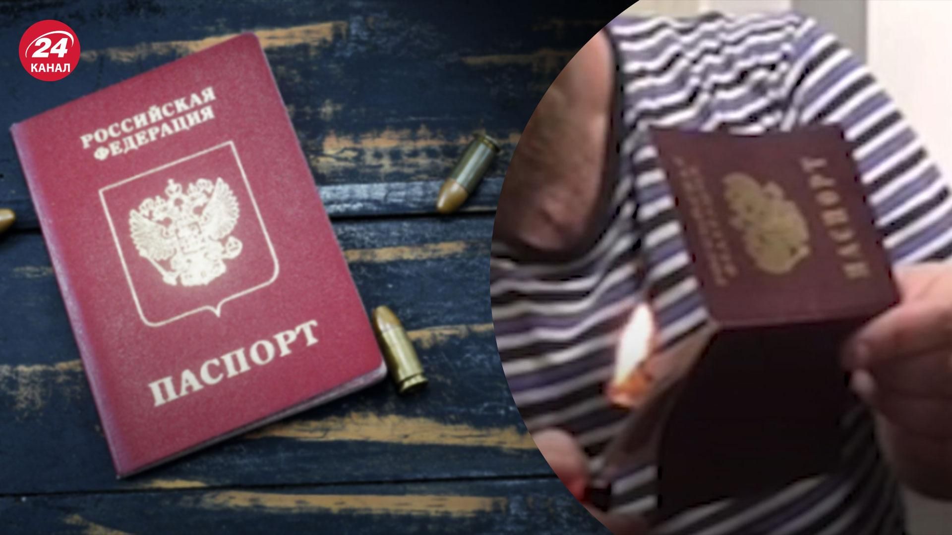 Россияне, живущие в Украине, сжигают паспорта страны-агрессора как хлам Россияне, живущие в Украине, сжигают паспорта страны-агрессора как хлам