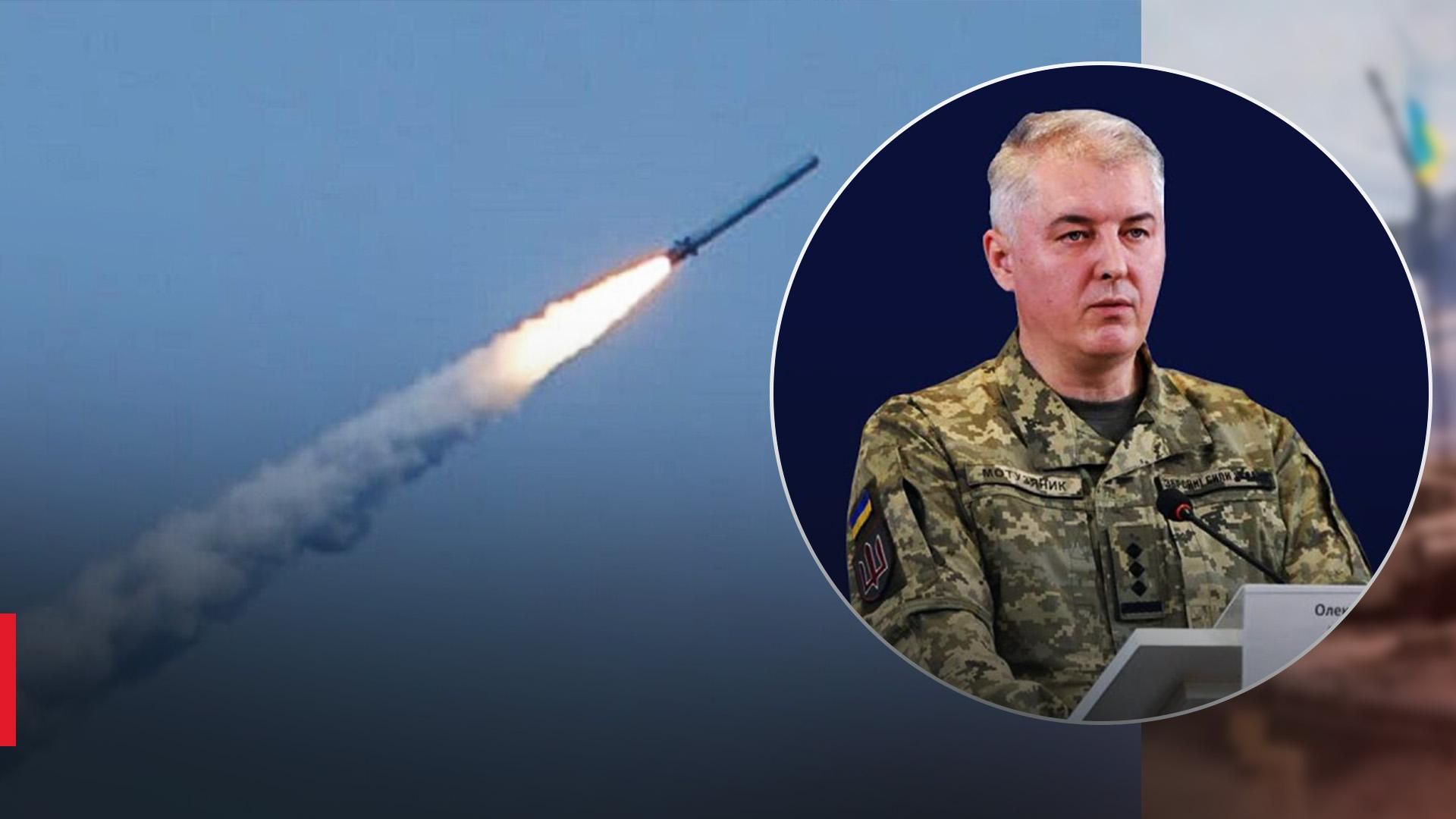 Росія вдарила радянськими ракетами по Україні з Ростовської області, – Міноборони Росія вдарила радянськими ракетами по Україні з Ростовської області, – Міноборони