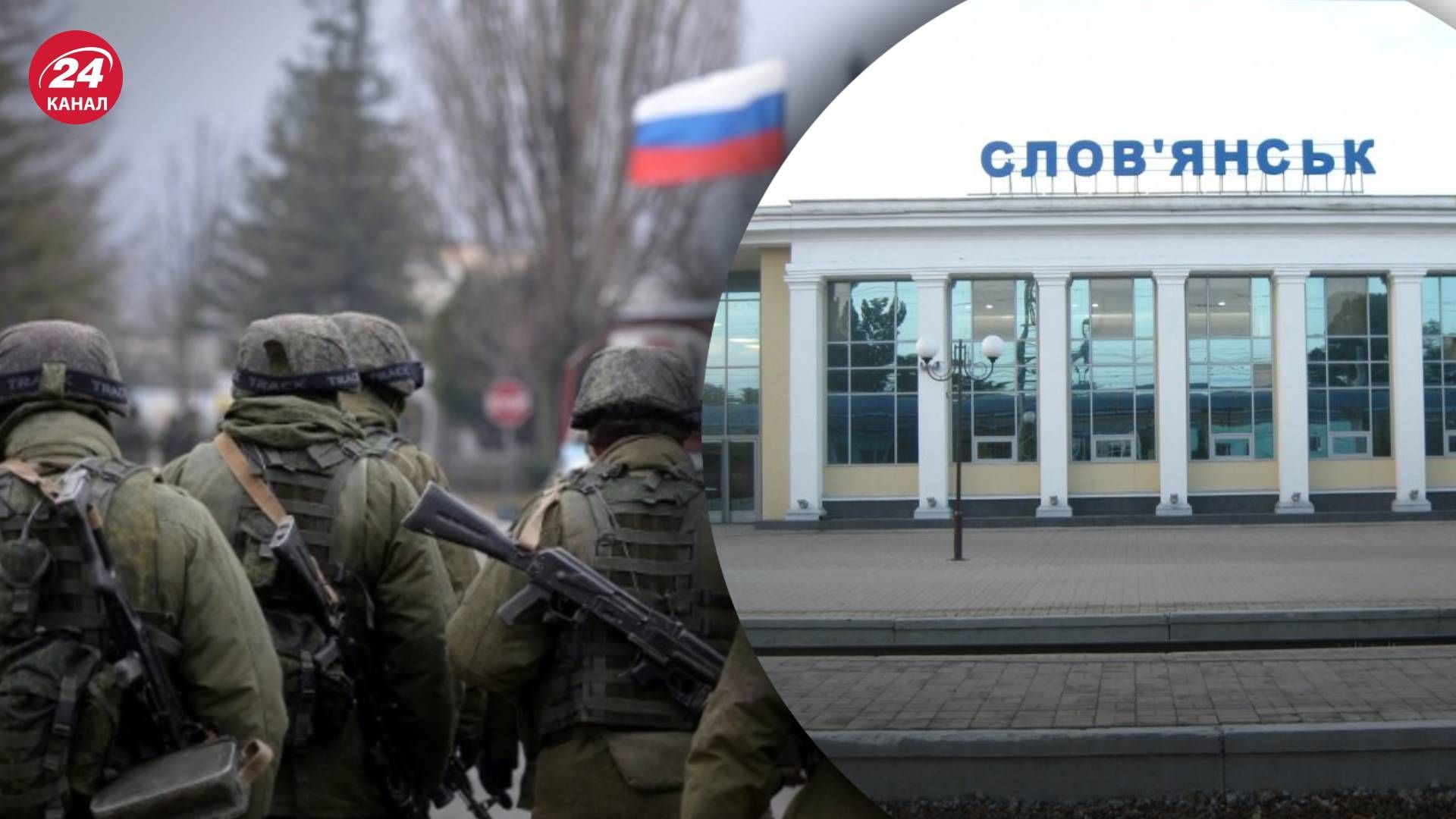 Росіяни продовжують дуже повільний наступ і таки можуть за деякий час просунутись до Слов'янська Росіяни продовжують дуже повільний наступ і таки можуть за деякий час просунутись до Слов'янська