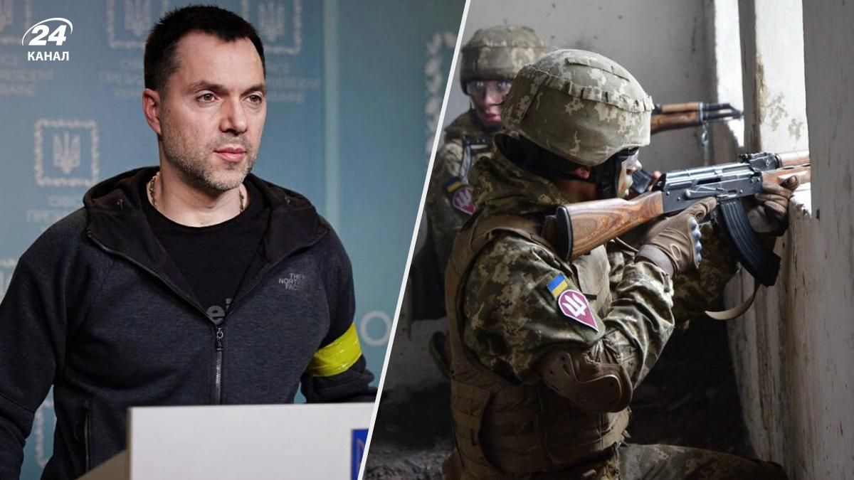 Украинские бойцы нанесли тяжелые потери оккупантам в Северодонецке, – Арестович Украинские бойцы нанесли тяжелые потери оккупантам в Северодонецке, – Арестович