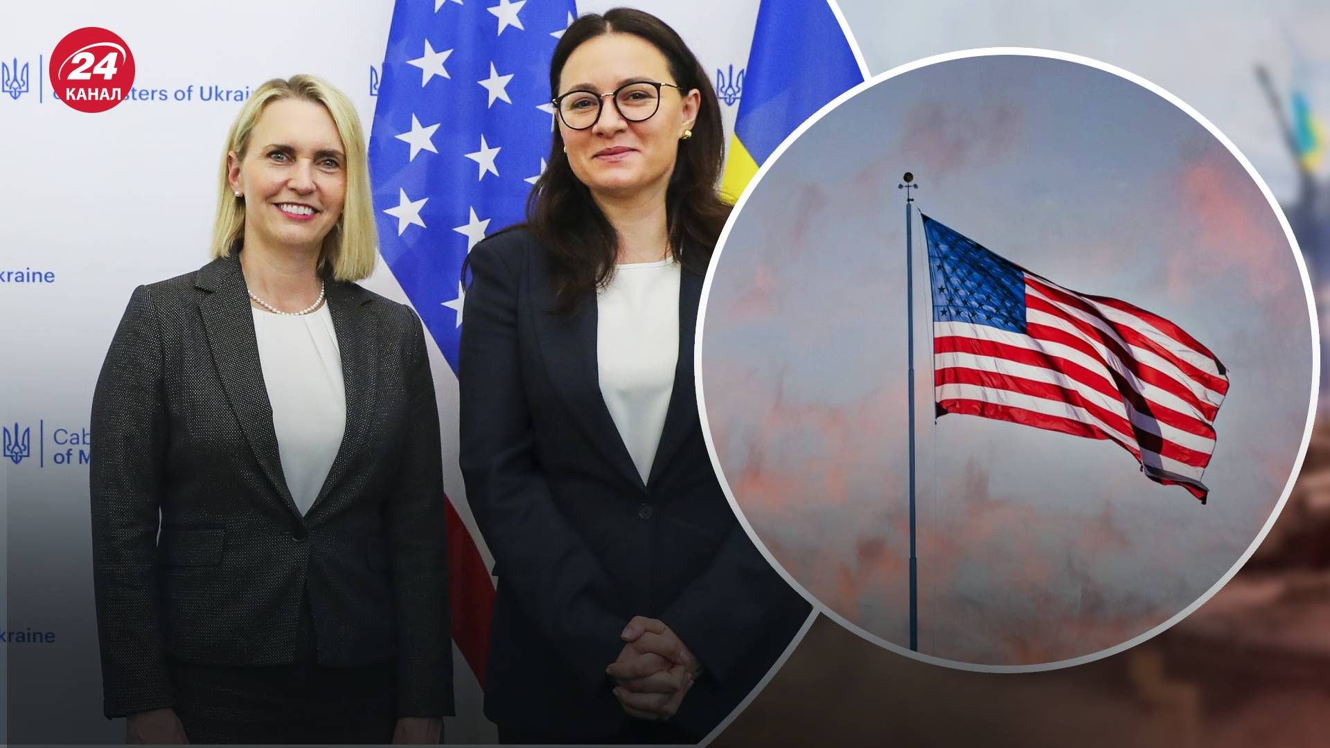 США надали Україні перший транш із 40 мільярдів доларів допомоги