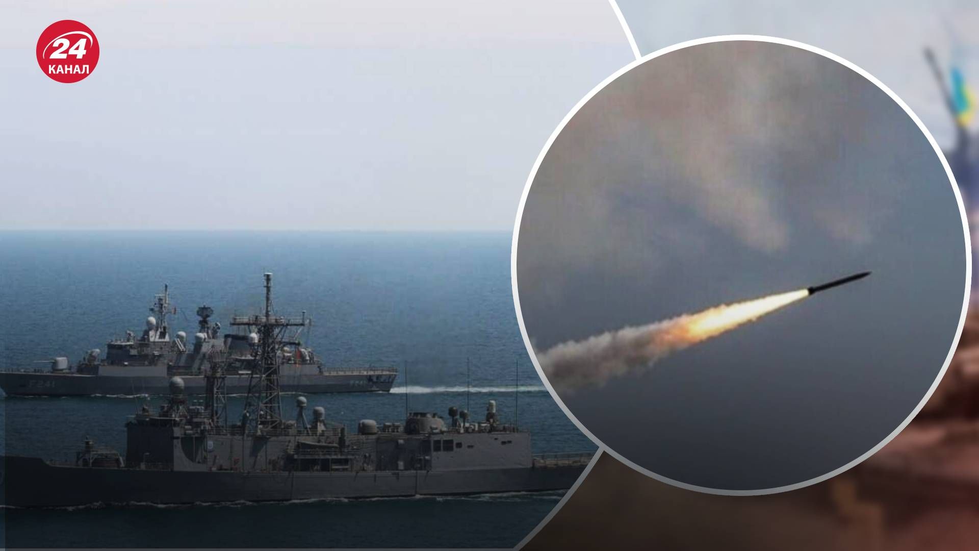 Кількість кораблів окупантів у Чорному морі зменшилася, але загроза ракетних ударів зберігається Кількість кораблів окупантів у Чорному морі зменшилася, але загроза ракетних ударів зберігається