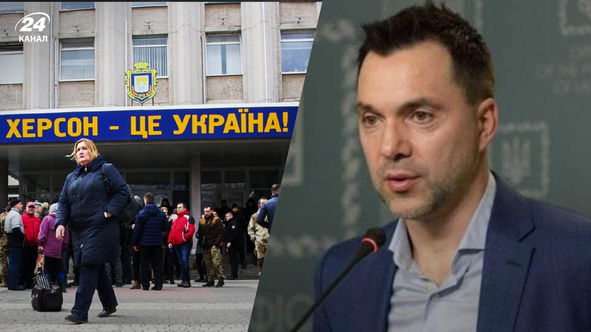 Під Херсоном ЗСУ пішли у контрнаступ і поховали російську БТГр, – Арестович Під Херсоном ЗСУ пішли у контрнаступ і поховали російську БТГр, – Арестович