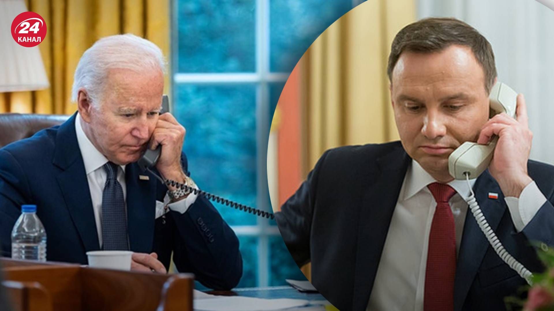 Байден обговорив із Дудою підтримку Україні Байден обговорив із Дудою підтримку Україні