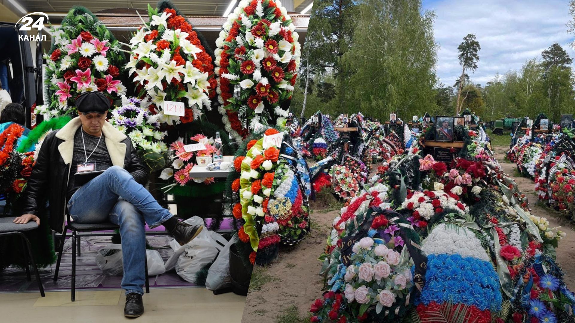 Такого масштабу раніше не було: у багатьох регіонах Росії влада масово закуповує могили
