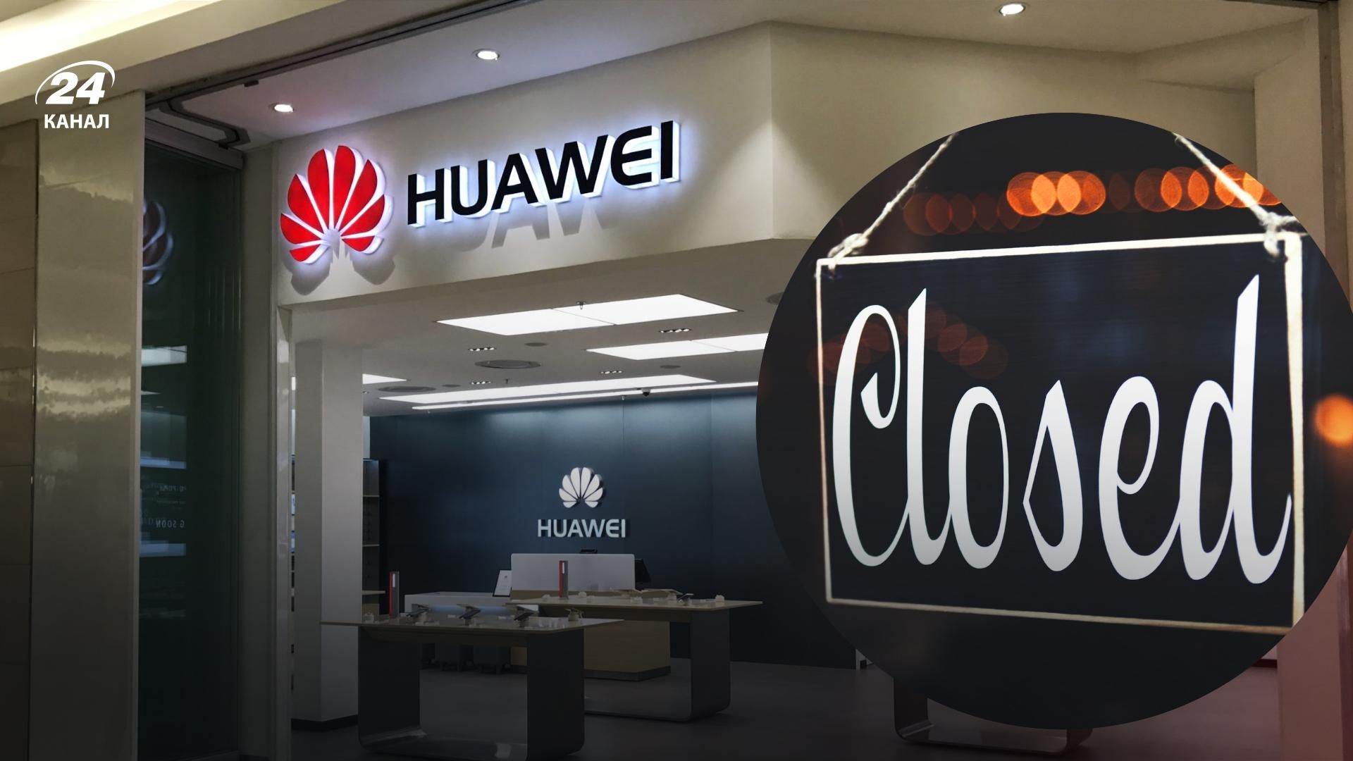 У Росії почали закривати магазини Huawei: їм нічого продавати У Росії почали закривати магазини Huawei: їм нічого продавати