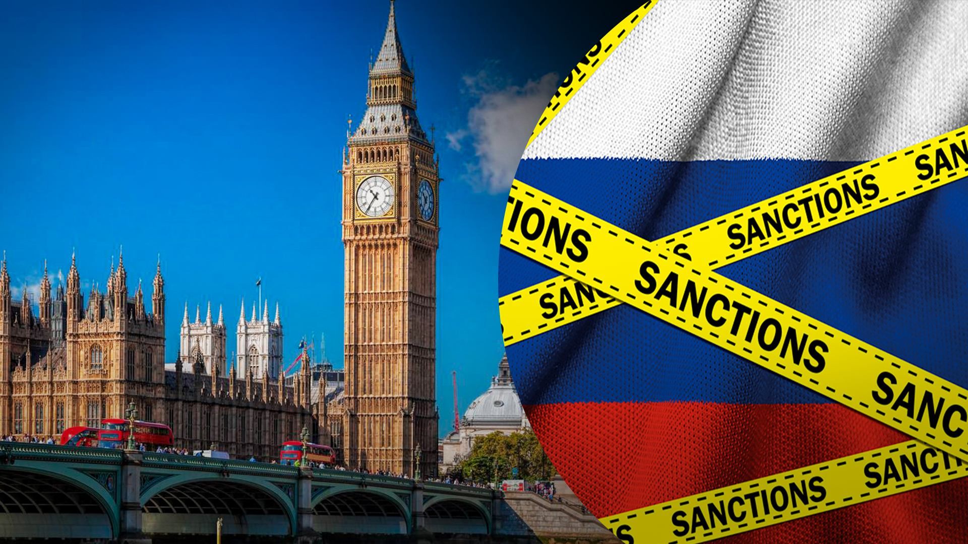 Великобритания вводит более строгий механизм наказания за нарушение санкций Великобритания вводит более строгий механизм наказания за нарушение санкций
