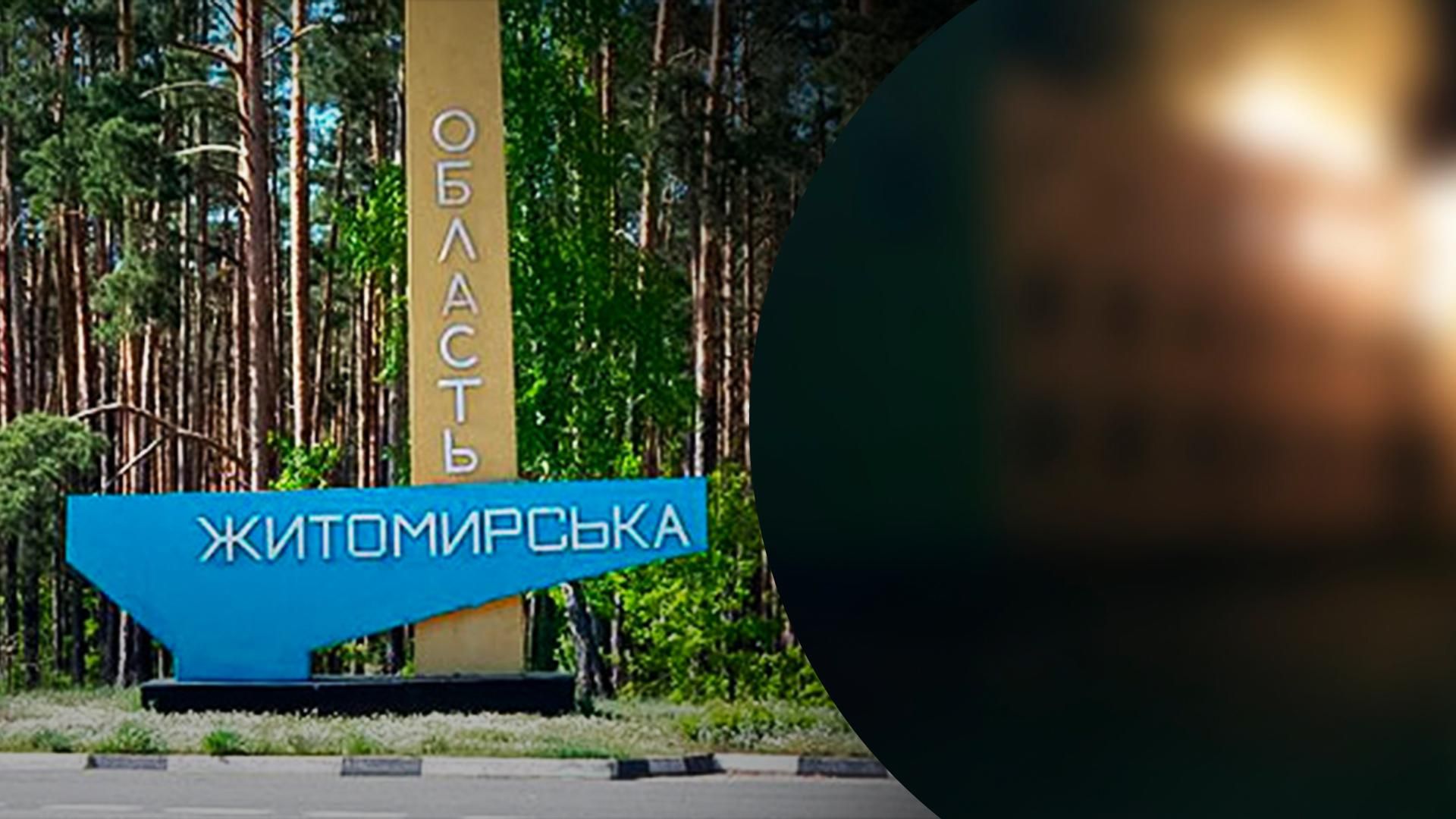 Попали ракетой в многоэтажку: оккупанты обстреляли Новоград-Волынский Попали ракетой в многоэтажку: оккупанты обстреляли Новоград-Волынский