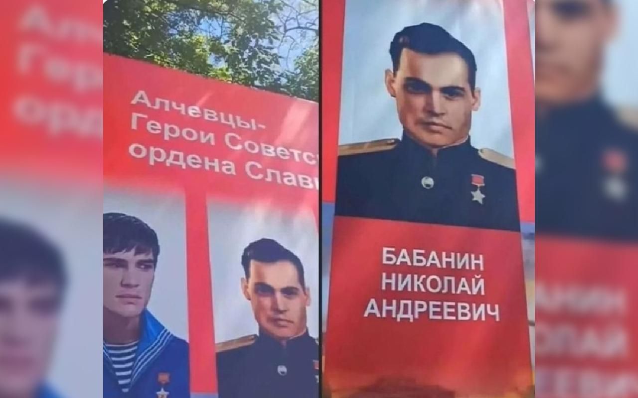 Депп воевал: оккупанты опозорились со стендом "дедов-героев СССР" Депп воевал: оккупанты опозорились со стендом "дедов-героев СССР"