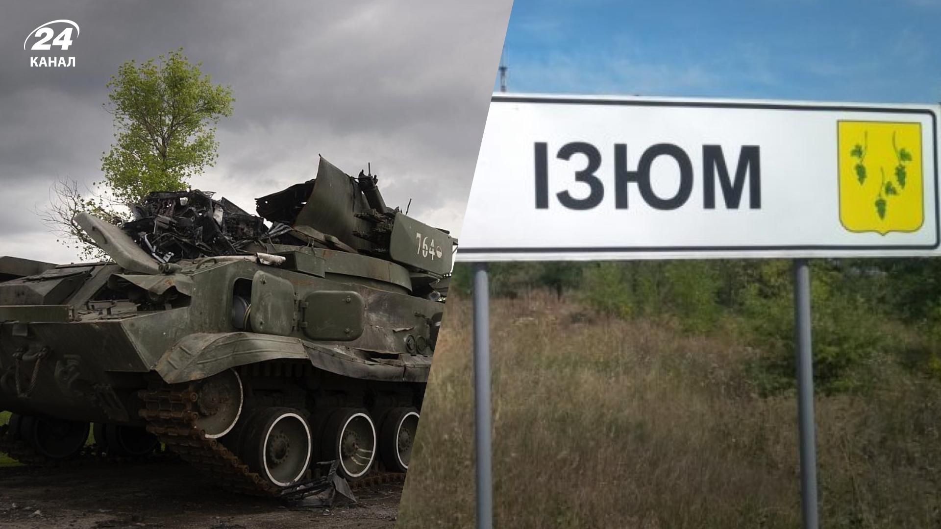 За последние 2 дня россияне активизировали усилия для продвижения в направлении Изюма, – разведка За последние 2 дня россияне активизировали усилия для продвижения в направлении Изюма, – разведка