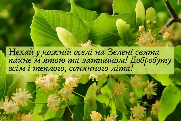 Поздравляю с Троицей картинки Поздравляю с Троицей картинки