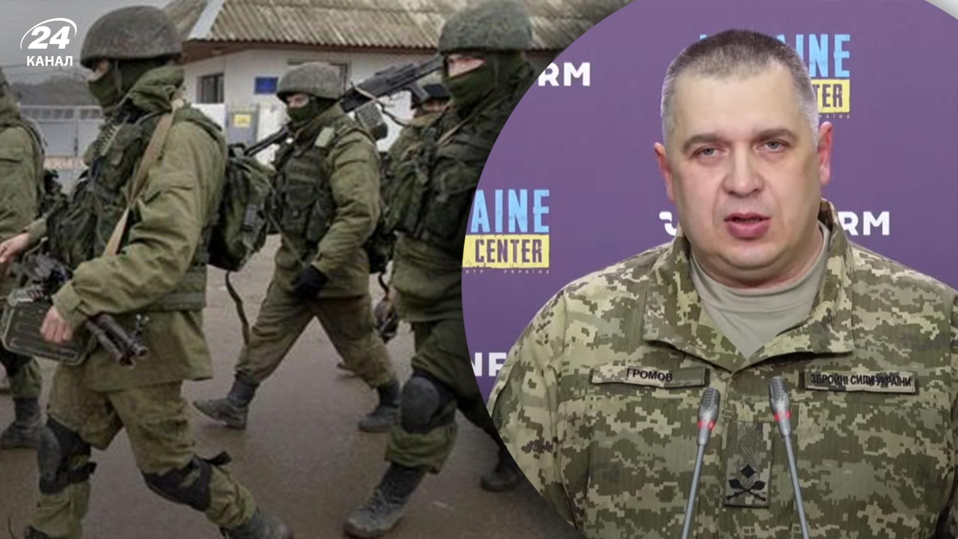 Россияне хотят завладеть Херсонщиной и Николаевом, а потом выйти на Одессу, – Генштаб Россияне хотят завладеть Херсонщиной и Николаевом, а потом выйти на Одессу, – Генштаб