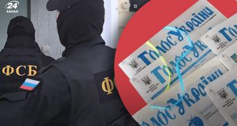 Розповідають про поразку ЗСУ: окупанти почали друкувати фейкові газети для українських полонених