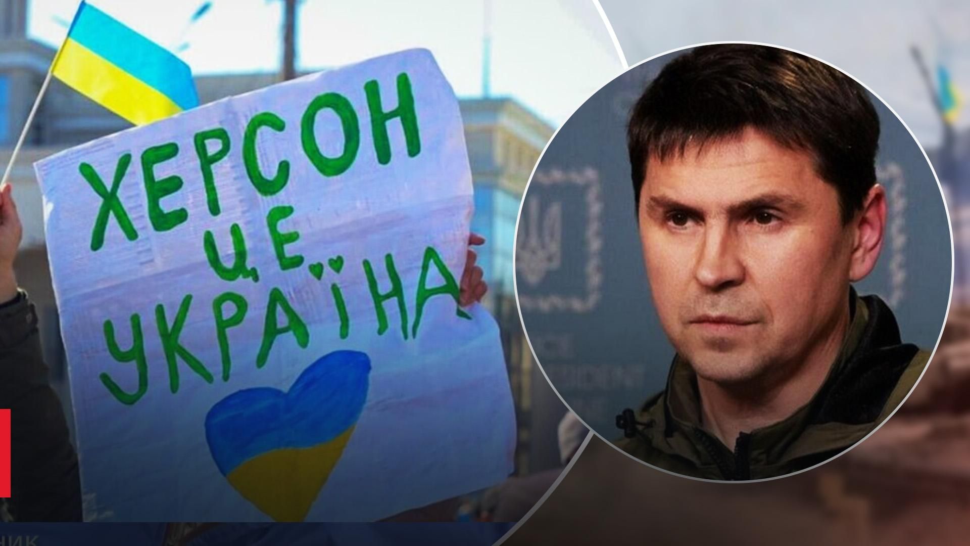 У Зеленского резко отреагировали на подготовку России к аннексии Востока и Юга У Зеленского резко отреагировали на подготовку России к аннексии Востока и Юга