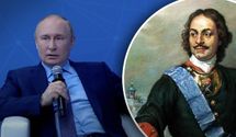 Путин маниакально заявил, что подражает Петру I и "возвращает территории" России
