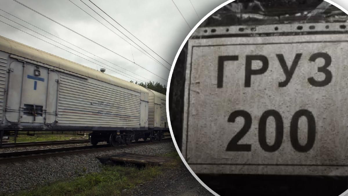 У Мелітополі росіяни шукають додаткові морозильні камери для збереження тіл загиблих солдат У Мелітополі росіяни шукають додаткові морозильні камери для збереження тіл загиблих солдат