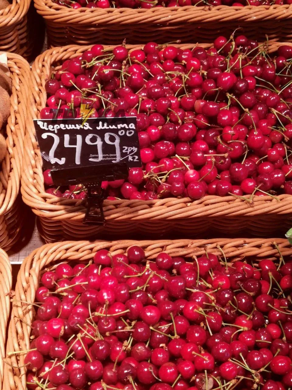 Во Львове черешни продают по 2,5 тысяч гривен Во Львове черешни продают по 2,5 тысяч гривен