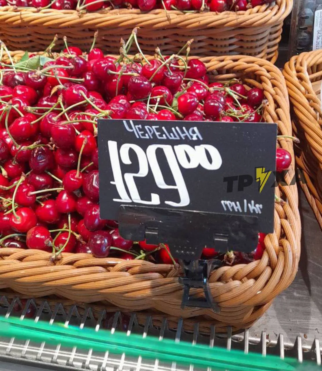 В магазине сообщили настоящую цену за черешни В магазине сообщили настоящую цену за черешни