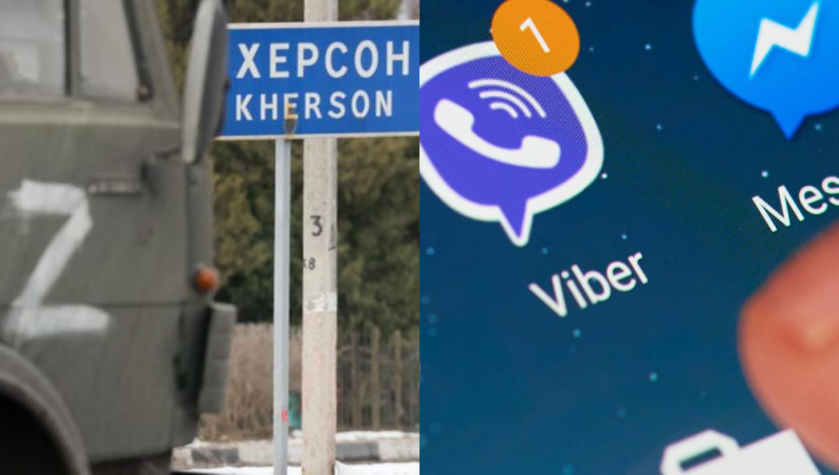 Оккупанты пытаются убить Viber – основной коммуникатор, – херсонский активист