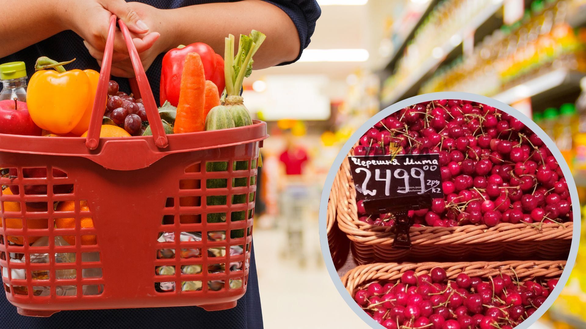 В одном из супермаркетов Львова заметили черешню за 2500 гривен: там уже объяснили ситуацию В одном из супермаркетов Львова заметили черешню за 2500 гривен: там уже объяснили ситуацию