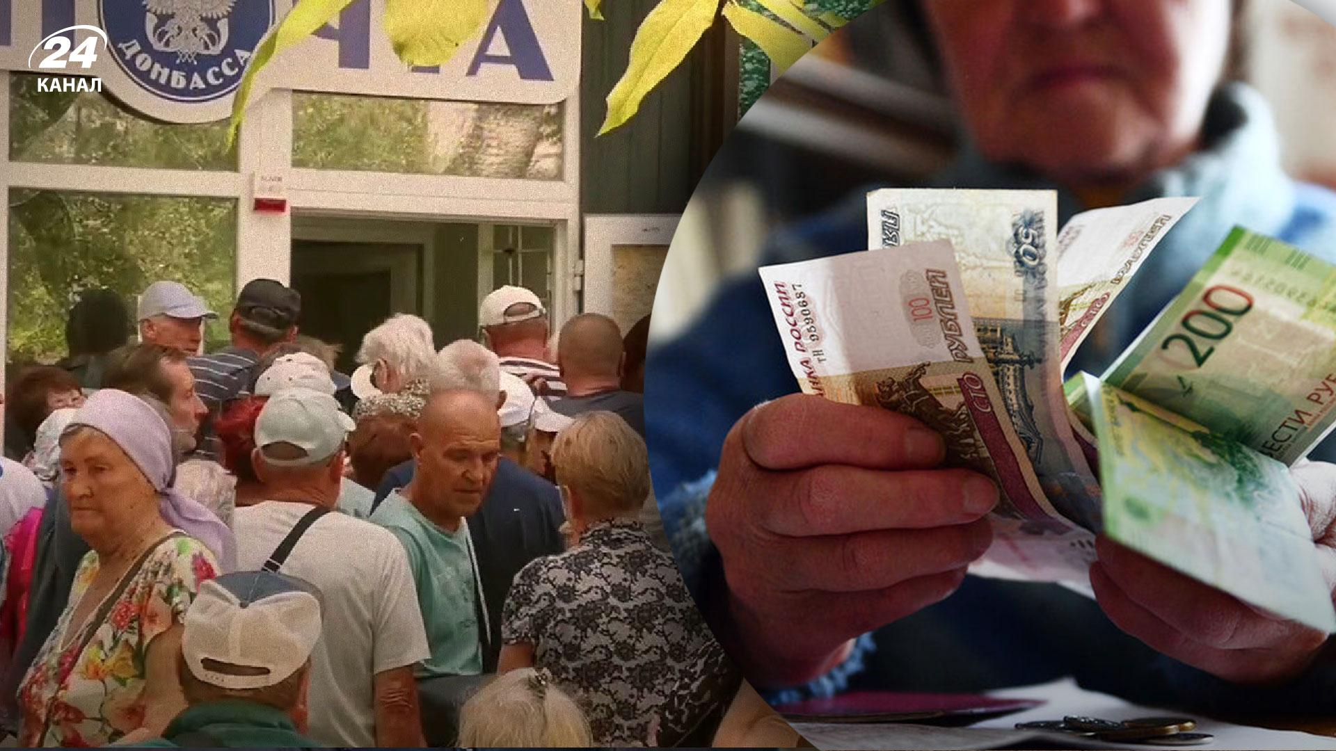 Російські окупанти у Маріуполі почали видавати пенсії у рублях, – радник мера міста