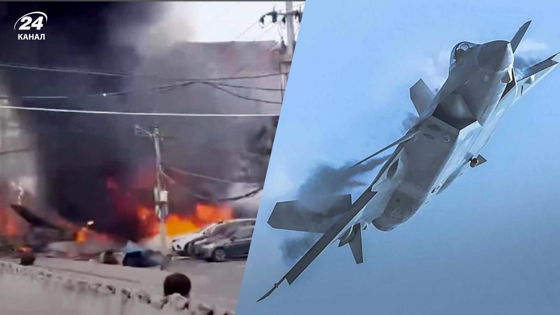 Китайський винищувач впав на житловий квартал: є загиблі та поранені Китайський винищувач впав на житловий квартал: є загиблі та поранені