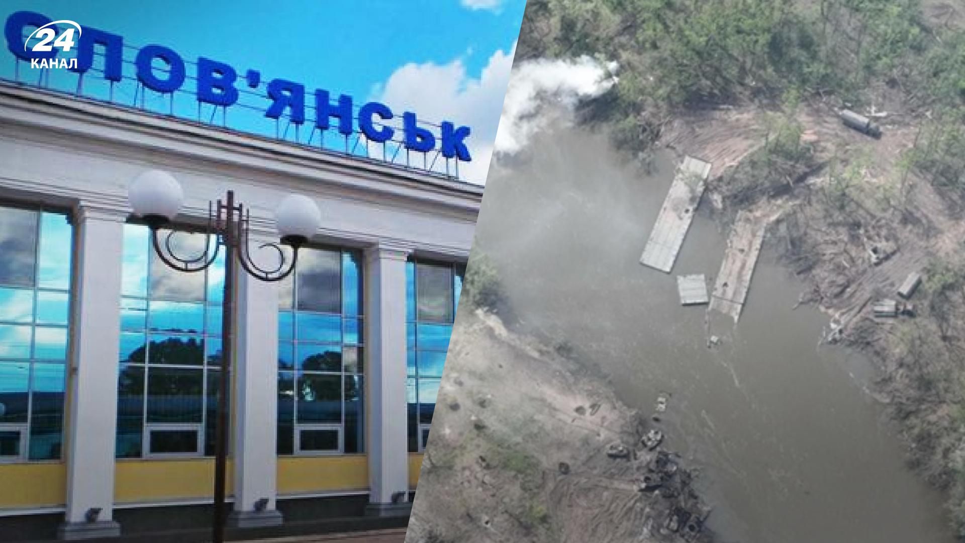 Сіверський Донець, як кістка в горлі: чому росіянам буде важко взяти Слов'янськ Сіверський Донець, як кістка в горлі: чому росіянам буде важко взяти Слов'янськ