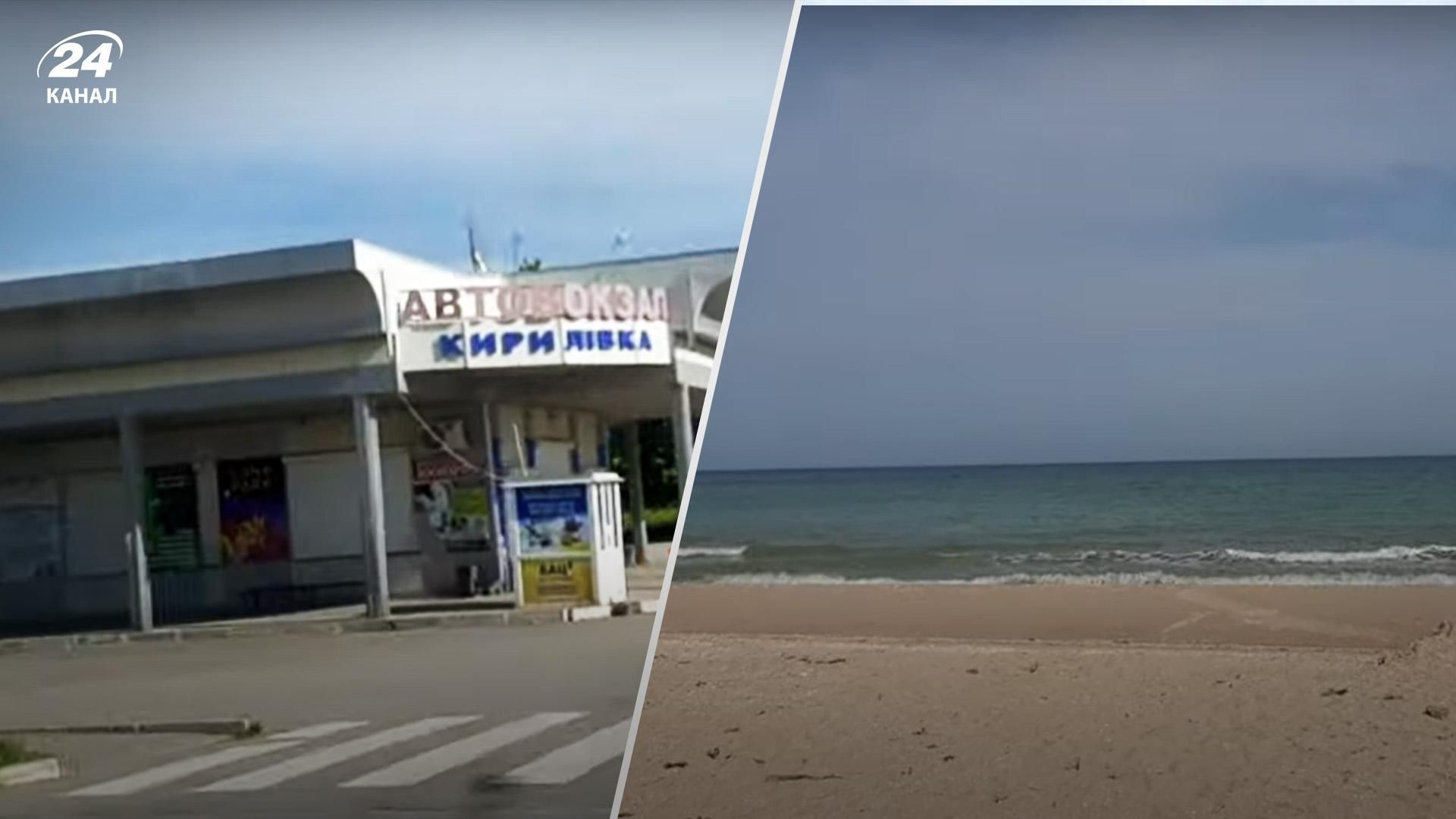 Ніби все вимерло: в окупованій Кирилівці на Запоріжжі замість туристів – тиша Ніби все вимерло: в окупованій Кирилівці на Запоріжжі замість туристів – тиша