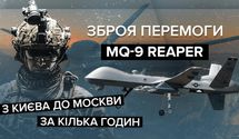 MQ-9 Reaper – нова легенда війни: все про найпотужніший бойовий дрон у світі