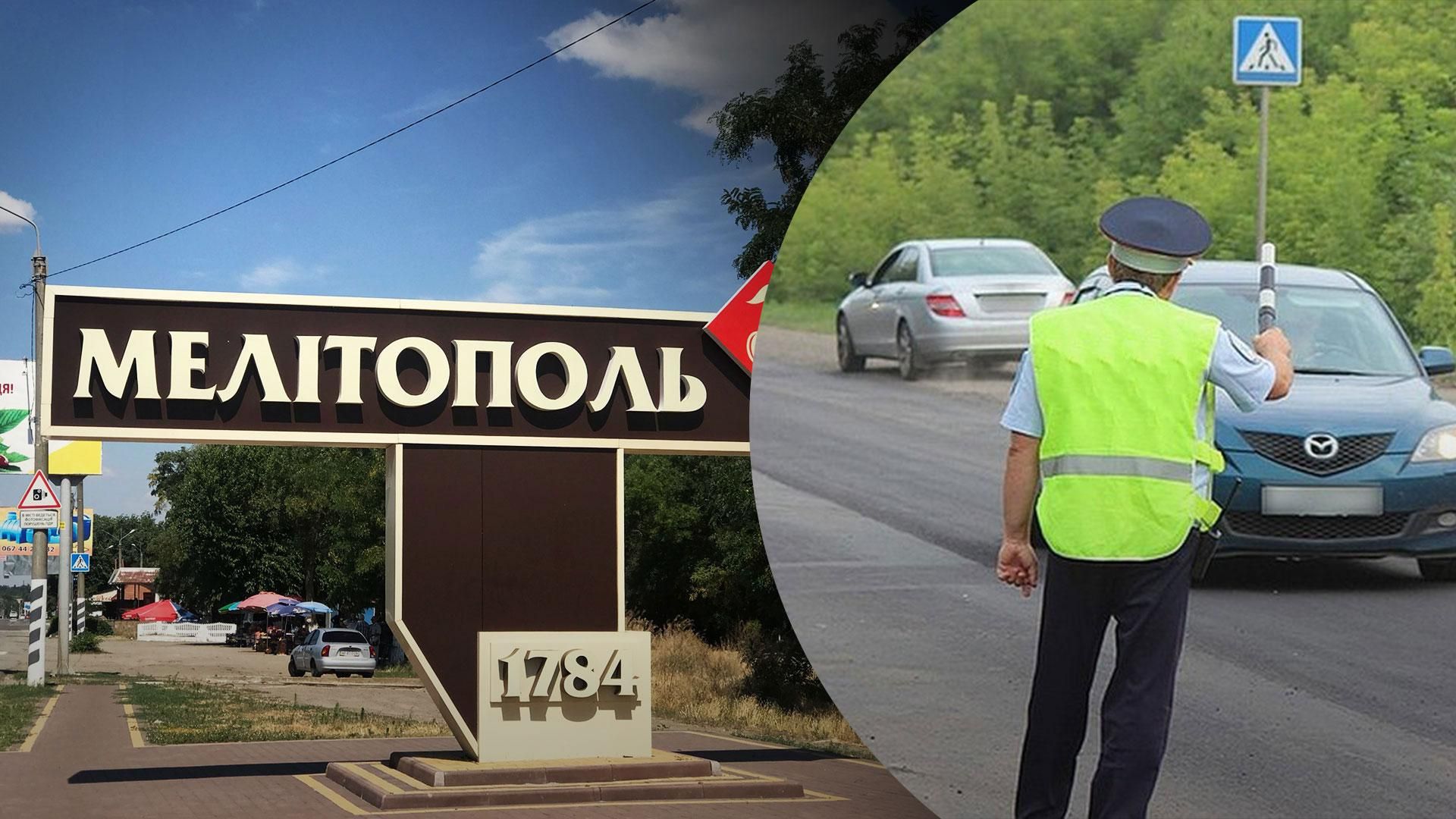Оккупанты в Запорожской области прямо на дороге забирают автомобили у людей