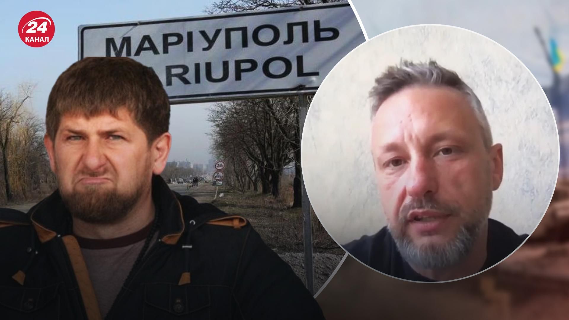 Считают друг друга неадекватами, – Андрющенко рассказал, как кадыровцы ведут себя в Мариуполе