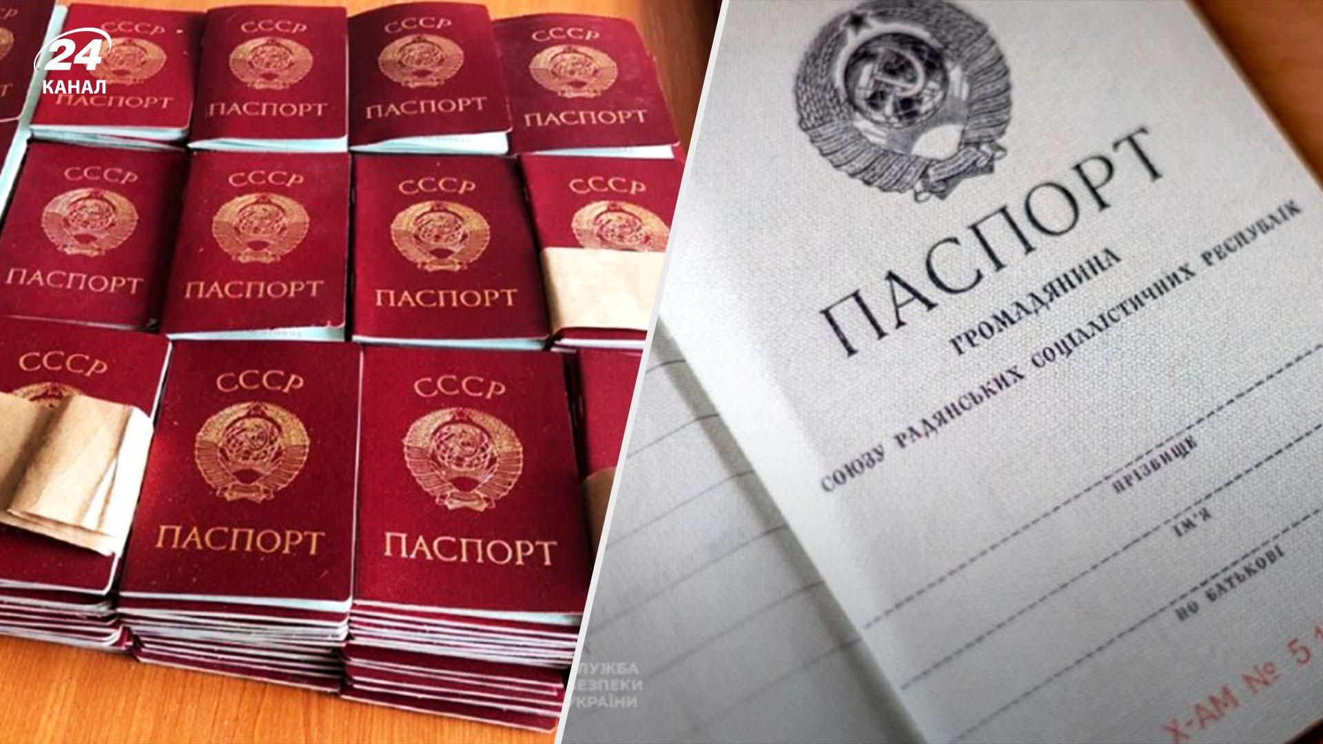 Обратно в СССР: оккупанты хотели выдавать жителям Киевщины паспорта советского образца