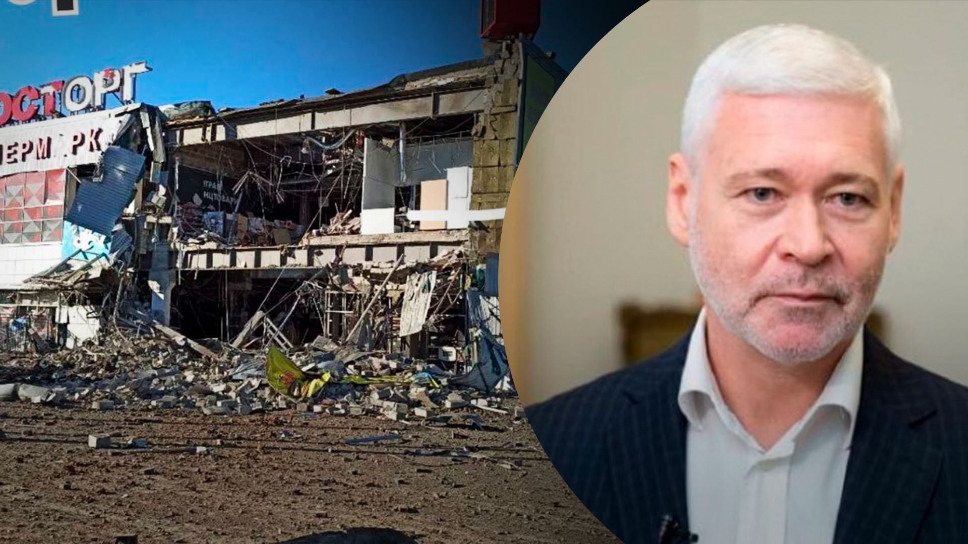 Россия начала использовать для обстрелов Харькова более мощные бомбы и ракеты, – мэр Россия начала использовать для обстрелов Харькова более мощные бомбы и ракеты, – мэр