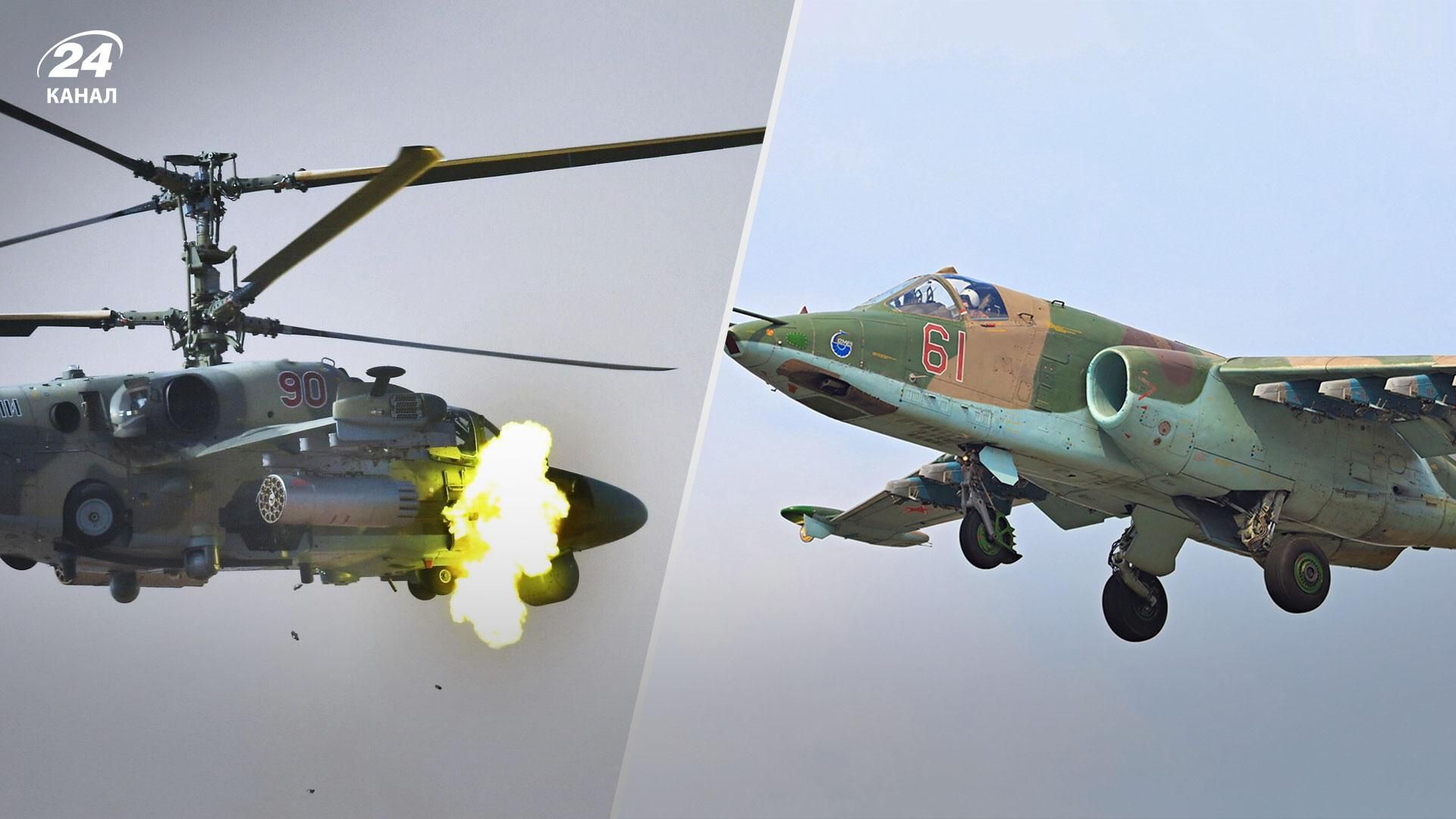 Окупанти завдали ударів із літаків і вертольотів по населених пунктах Донеччини, – Генштаб Окупанти завдали ударів із літаків і вертольотів по населених пунктах Донеччини, – Генштаб