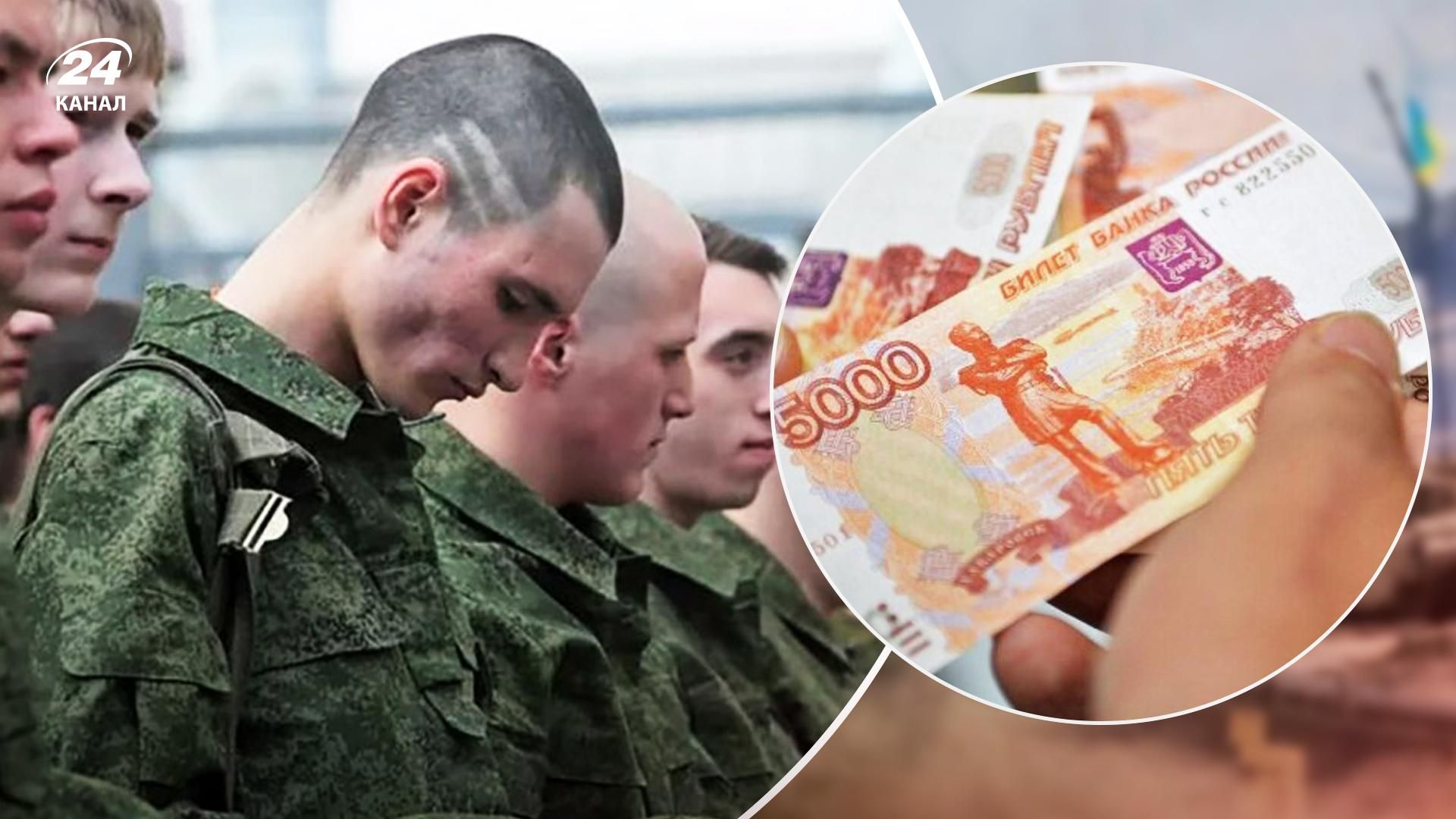 "В один конец": Россия, чтобы привлечь бойцов, обещает им деньги и краткосрочные контракты