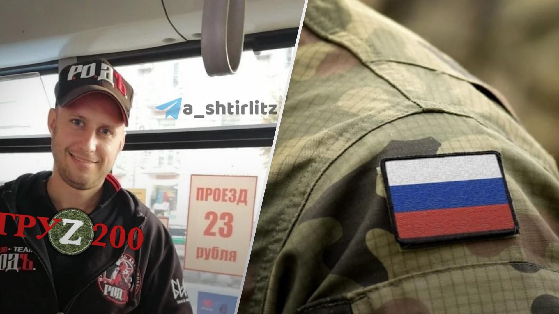 "Офіційно демілітаризований": українські захисники ліквідували капітана спецназу ГРУ