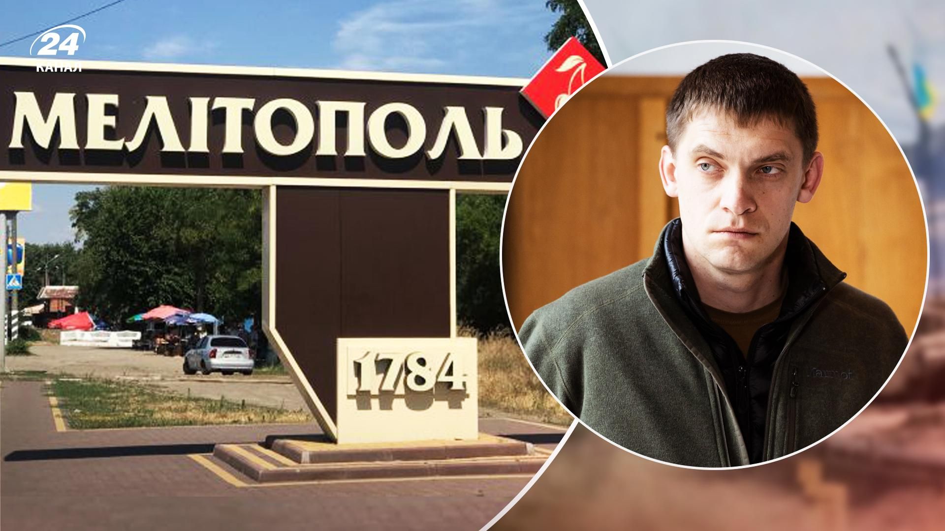 На псевдореферендум у Мелітополі можуть піти до 3% місцевих, – Федоров На псевдореферендум у Мелітополі можуть піти до 3% місцевих, – Федоров