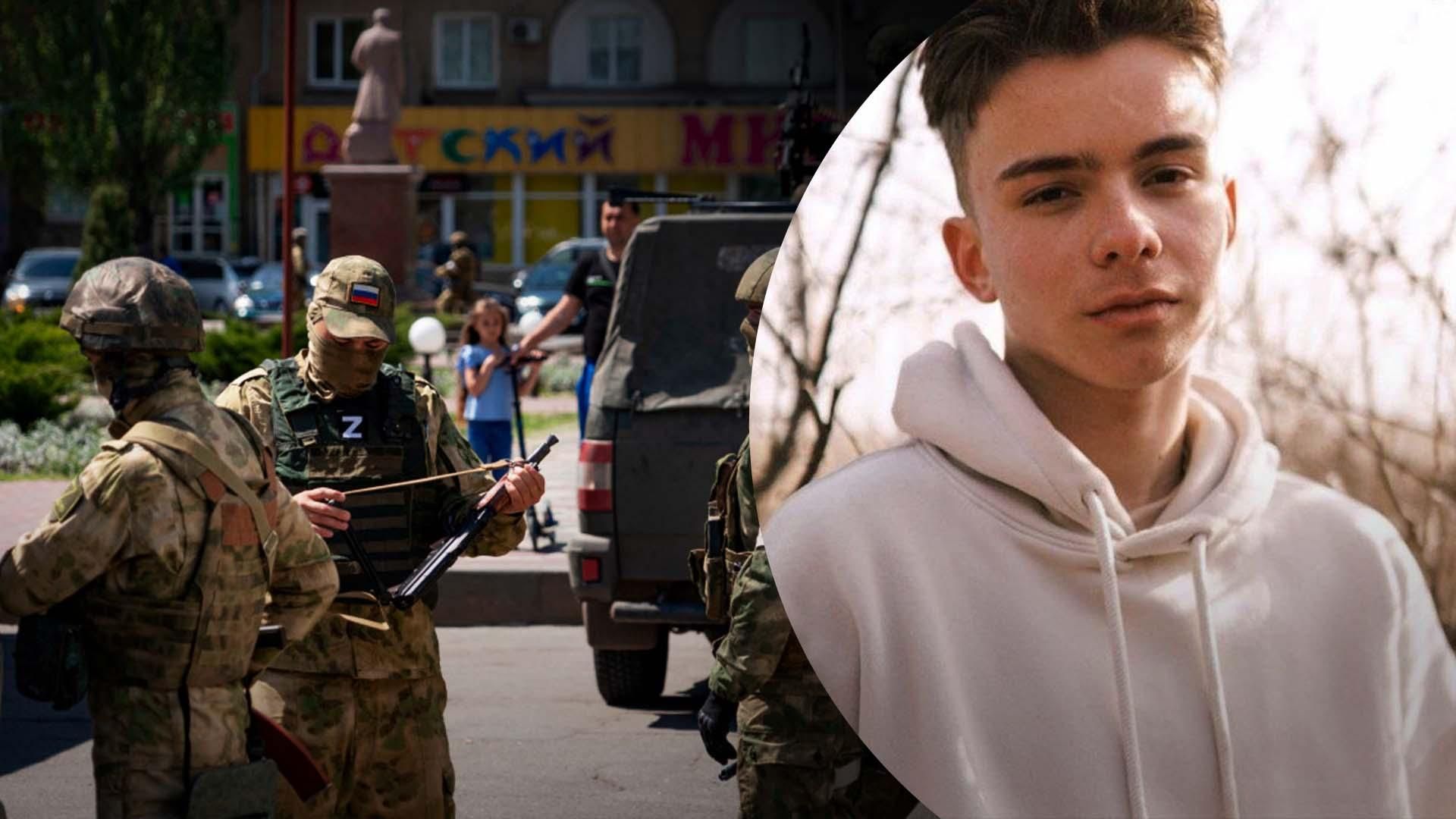 Окупанти у Приморську викрали 18-річного студента, – ЗМІ Окупанти у Приморську викрали 18-річного студента, – ЗМІ