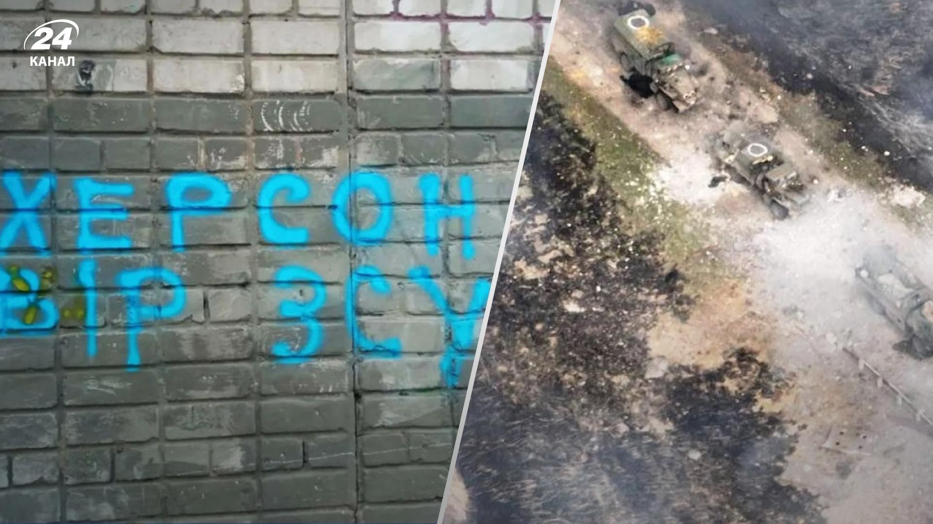На Херсонщині партизани допомогли ЗСУ знищити російські бази, – ЗМІ