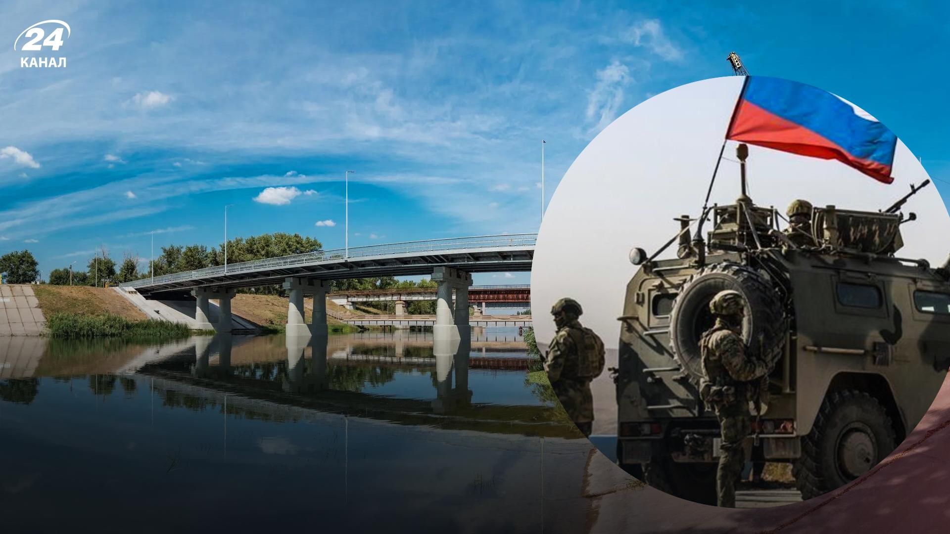 Російські війська укріпили блокпости поблизу мостів через Північнокримський канал Російські війська укріпили блокпости поблизу мостів через Північнокримський канал