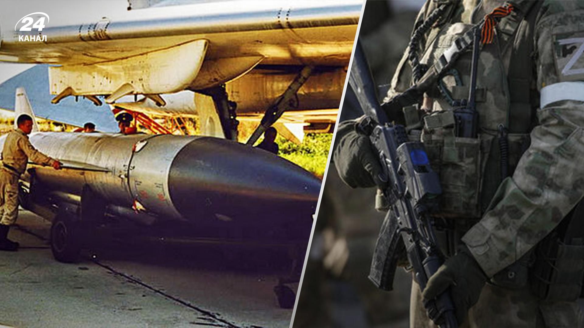 П'ятитонні Х-22: розвідка Британії пояснила, чому Росія використовує старі ракети П'ятитонні Х-22: розвідка Британії пояснила, чому Росія використовує старі ракети