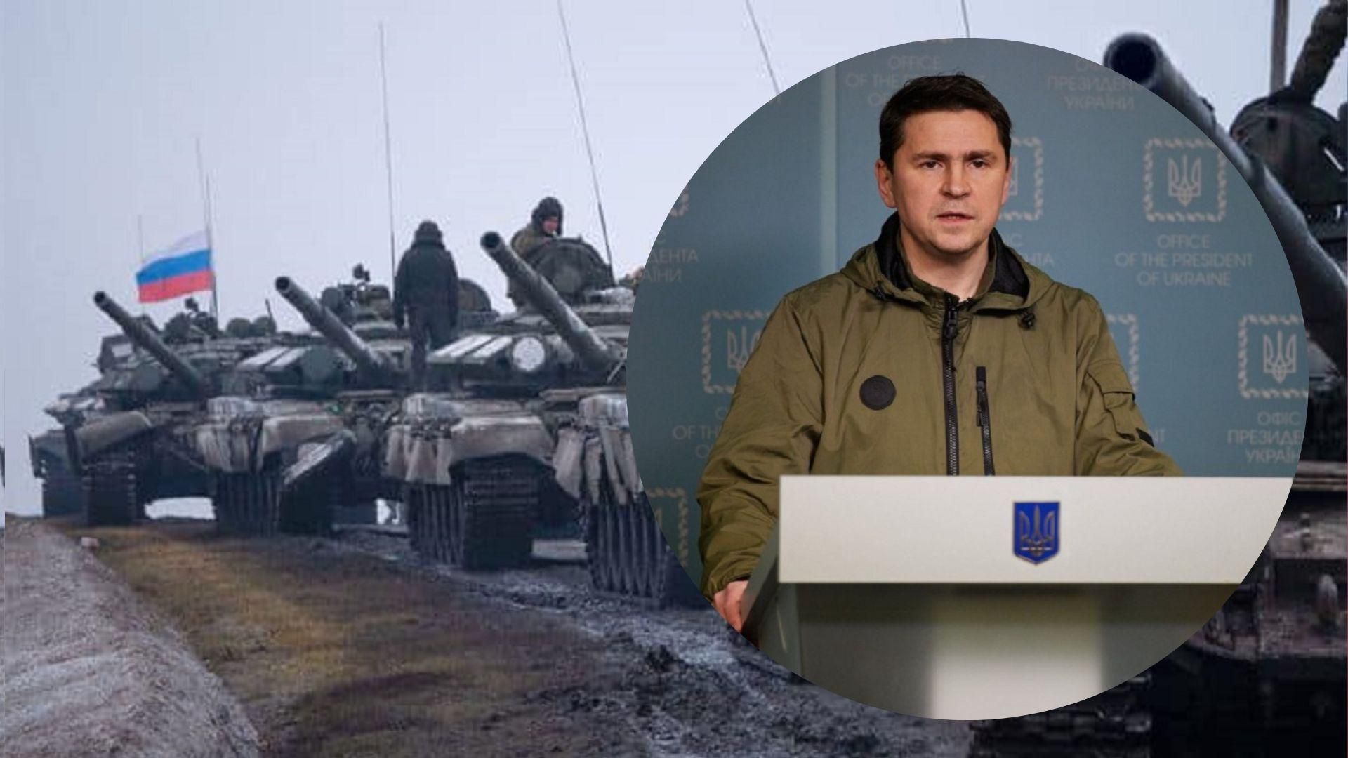 Масштаби шокували, – Подоляк про заяву Байдена і попередження щодо вторгнення Росії Масштаби шокували, – Подоляк про заяву Байдена і попередження щодо вторгнення Росії